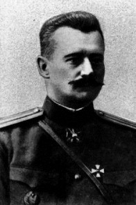 Леонид Николаевич Гобято. Выпускник 1894 г